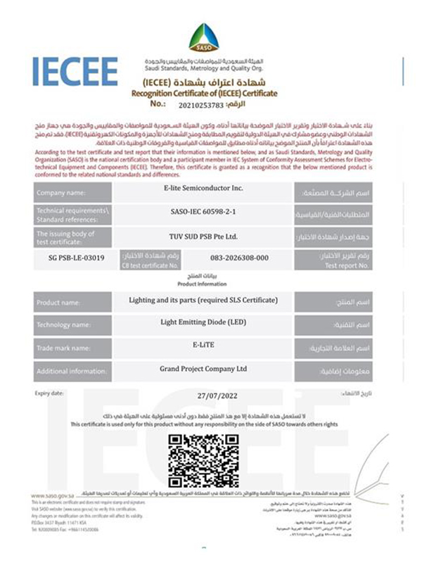 Certificat IECEE