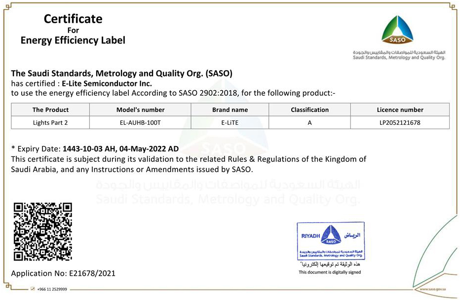 SASO-cert